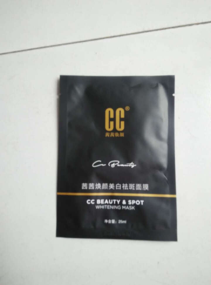 茜茜焕颜祛斑精油茜茜焕颜精油II2代 电视同款 CC焕颜精油可选精油套装茜茜焕颜美白祛斑面膜 CC黑面膜1片怎么样，好用吗，口碑，心得，评价，试用报告,第2张