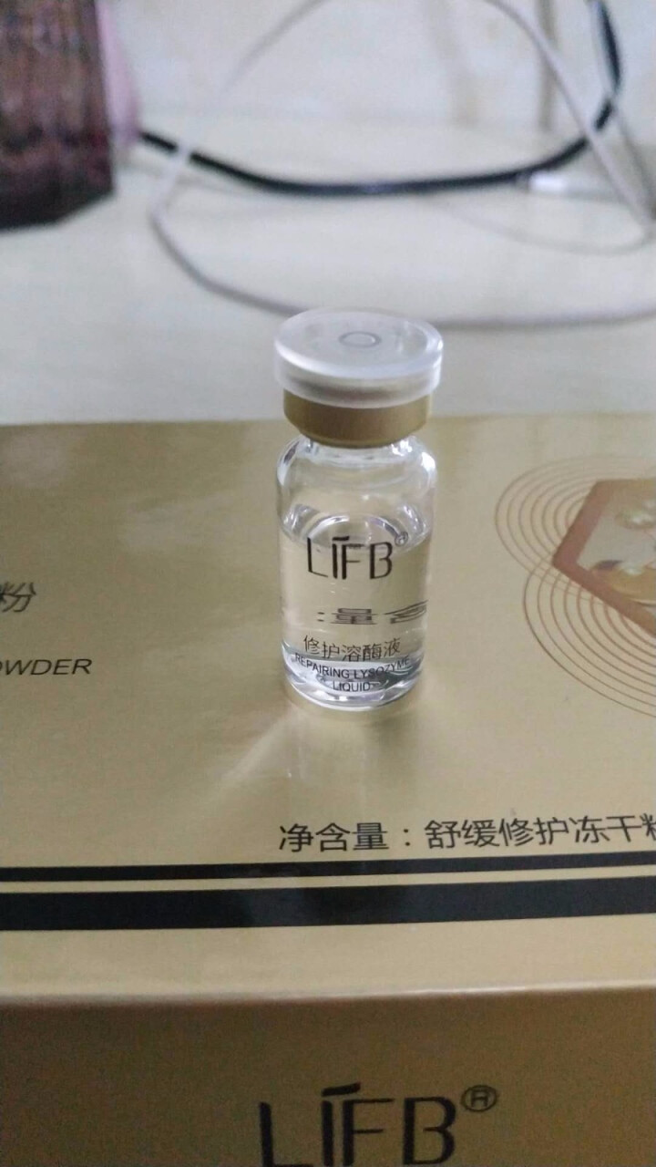 立肤白新品舒缓绿藻眼膜消痘冻干粉寡肽修护眼部水光亮肤补水保湿提拉紧致精华液 舒缓修护冻干粉怎么样，好用吗，口碑，心得，评价，试用报告,第5张