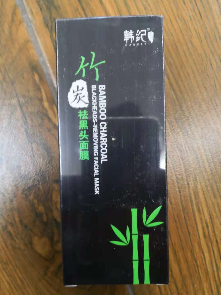 去黑头面膜撕拉式吸祛黑头粉刺猪鼻贴膜套装深层清洁去角质收缩毛孔竹炭黑头导出液面膜泥男女士通用 撕拉式面膜 竹炭强力拔黑头白头怎么样，好用吗，口碑，心得，评价，试,第2张