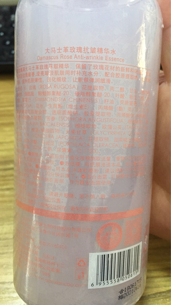 千纤草大马士革玫瑰抗皱精华水500ml（补水保湿 提拉紧致 弹润滋养）怎么样，好用吗，口碑，心得，评价，试用报告,第3张