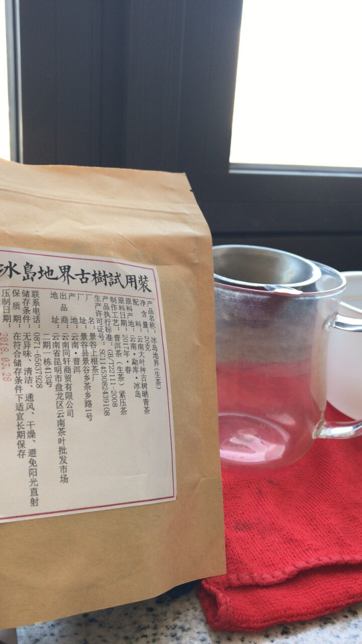 铸普号茶叶普洱茶生茶2017年冰岛地界头春古树茶云南七子饼茶生普茶饼357克珍藏版怎么样，好用吗，口碑，心得，评价，试用报告,第2张