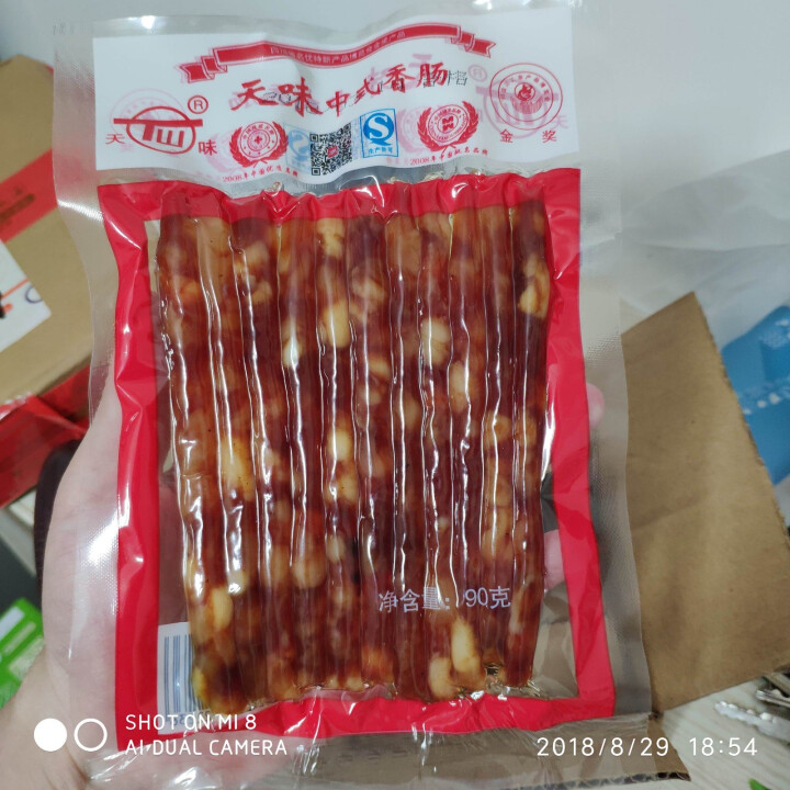 【宜宾馆】天味中式小香肠90g/袋 广味迷你香肠细腊肠 火锅烧烤常备食材 90克*1袋装怎么样，好用吗，口碑，心得，评价，试用报告,第3张