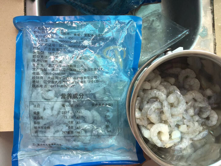 海洋岛冷冻虾仁新鲜青虾仁大冻虾仁特级大2斤500g*2整箱批发包邮怎么样，好用吗，口碑，心得，评价，试用报告,第4张