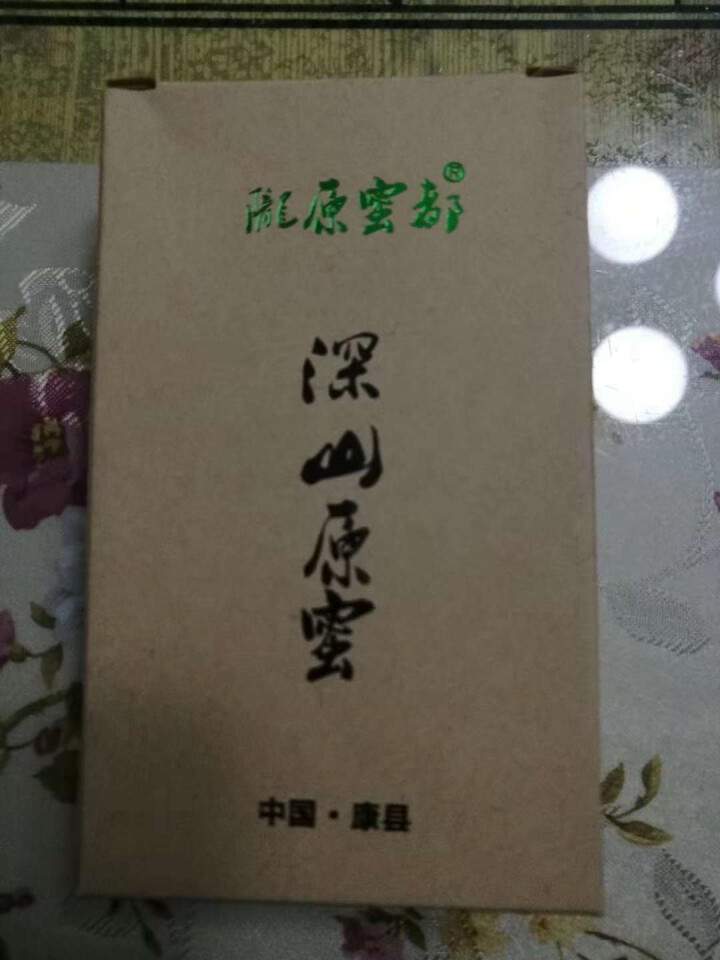 深山原蜜 蜂蜜便携装 秦岭土蜂蜜 小包装蜂蜜  中华蜂野花蜂蜜 百花蜂蜜条装90g/540g可选 90g便装怎么样，好用吗，口碑，心得，评价，试用报告,第2张