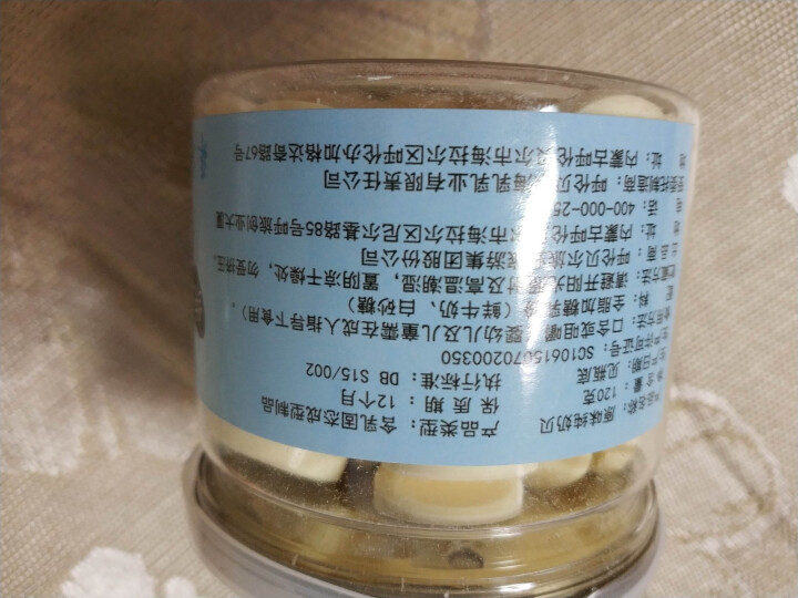 呼旅 【新巴尔虎右旗馆】奶片休闲食品内蒙古奶酪零食奶贝120g 原味怎么样，好用吗，口碑，心得，评价，试用报告,第3张