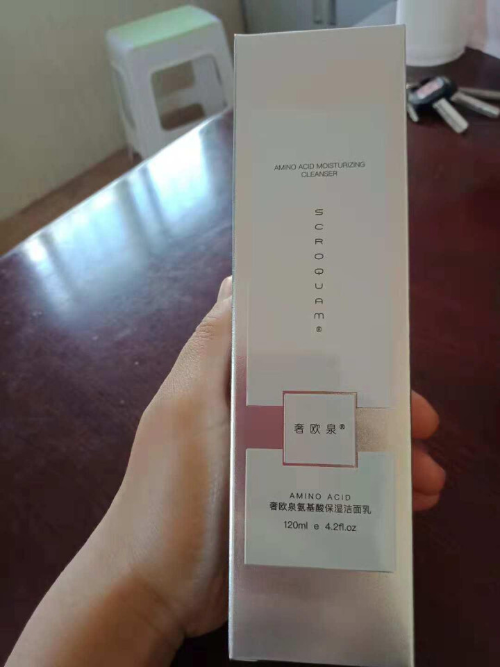 奢欧泉洗面奶男女控油氨基酸洁面乳清肌洁面乳120ml 补水保湿祛痘收缩毛孔男女通用 奢欧泉氨基酸洁面乳怎么样，好用吗，口碑，心得，评价，试用报告,第2张