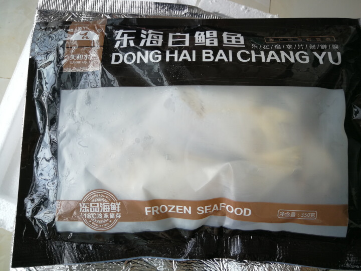 天和水产 冷冻东海冻鲳鱼 350g 4条 袋装怎么样，好用吗，口碑，心得，评价，试用报告,第4张