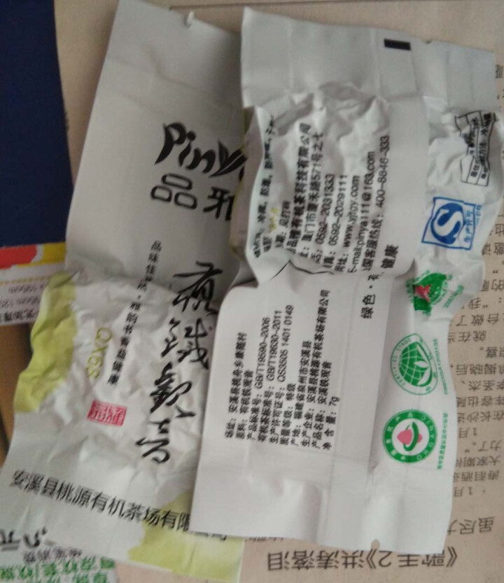 品雅有机茶 悠然系列 清香型铁观音 春茶 乌龙茶叶礼盒装 250g 无农药茶 品鉴装怎么样，好用吗，口碑，心得，评价，试用报告,第3张