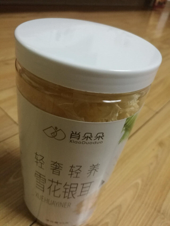 肖朵朵轻奢轻养雪花银耳 65g罐装 食用菌菇 福建古田南北干货 白木耳银耳 特产 莲子枸杞百合羹配料怎么样，好用吗，口碑，心得，评价，试用报告,第4张