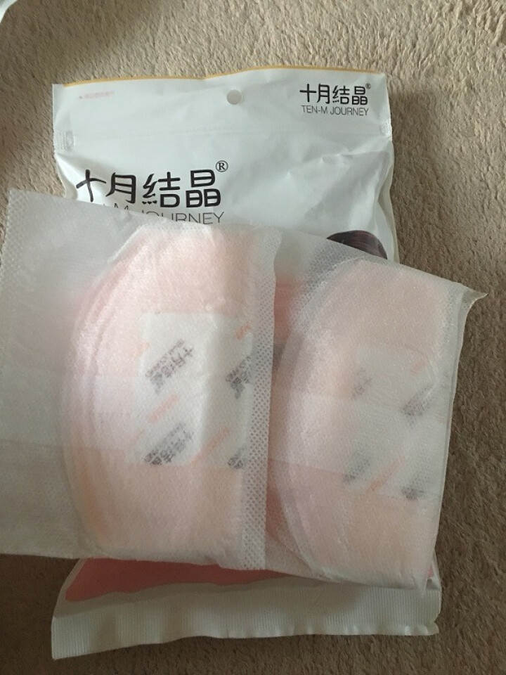 十月结晶 防溢乳垫  一次性乳贴超薄隔奶垫溢奶垫防漏不可洗超薄 试用装8片怎么样，好用吗，口碑，心得，评价，试用报告,第3张