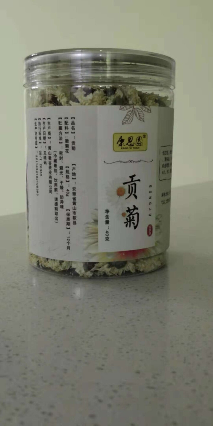 康思园 菊花茶 黄山贡菊罐装40g 菊花 花茶 花草茶可搭配枸杞金银花怎么样，好用吗，口碑，心得，评价，试用报告,第3张