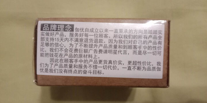 【买1送1 送同款】伽优竹炭手工藏香皂祛黑头去痘角质控油纯洗脸洁面沐浴皂非萱天然火山泥洗面乳奶男士怎么样，好用吗，口碑，心得，评价，试用报告,第2张