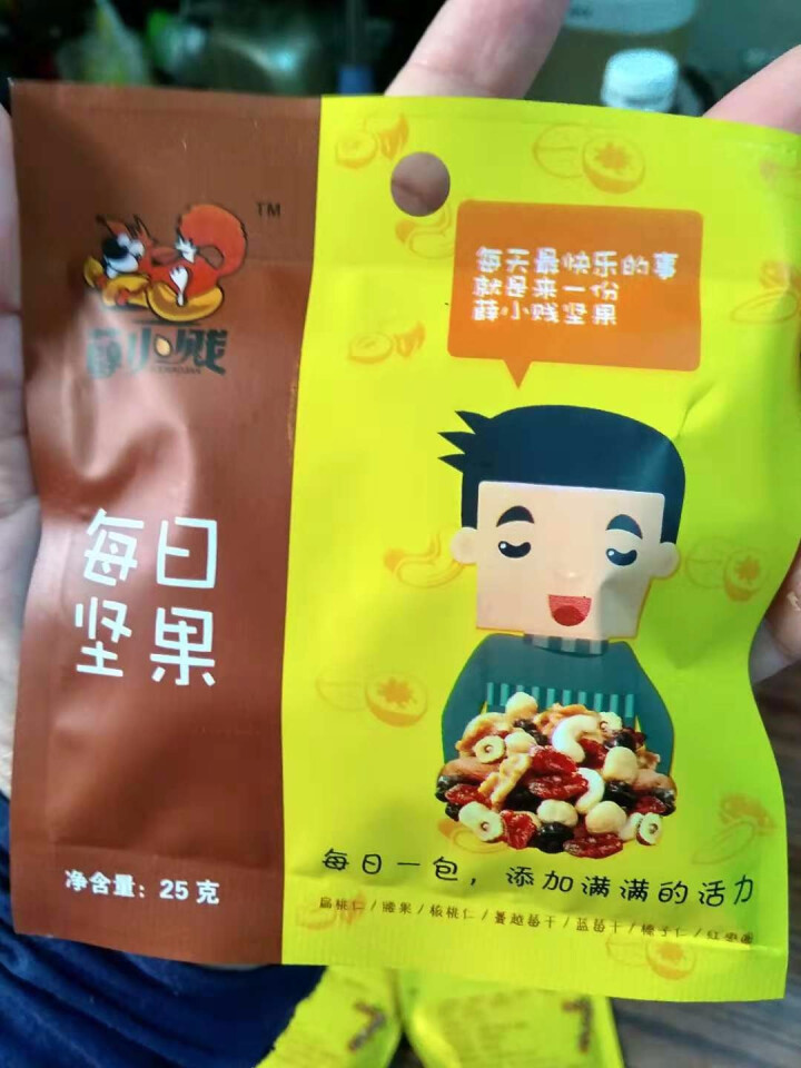 薛小贱 每日坚果 混合坚果果仁零食大礼包25g*4包孕妇儿童零食大礼包坚果组合怎么样，好用吗，口碑，心得，评价，试用报告,第7张