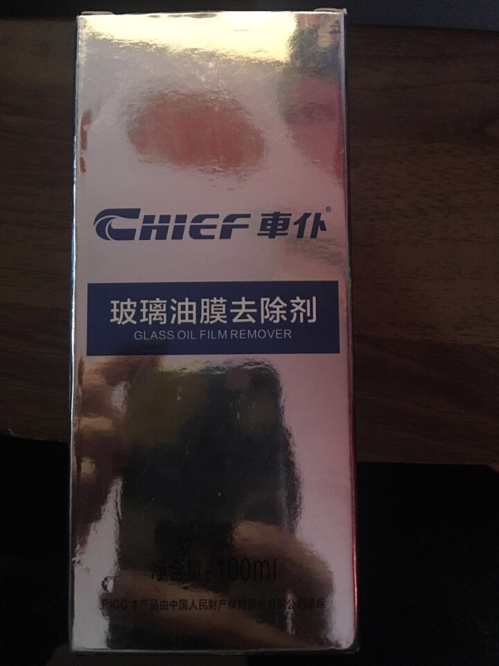 车仆 CHIEF cp1115汽车玻璃油膜去除剂车窗挡风玻璃油膜清洗剂油渍清洁剂去污剂怎么样，好用吗，口碑，心得，评价，试用报告,第2张