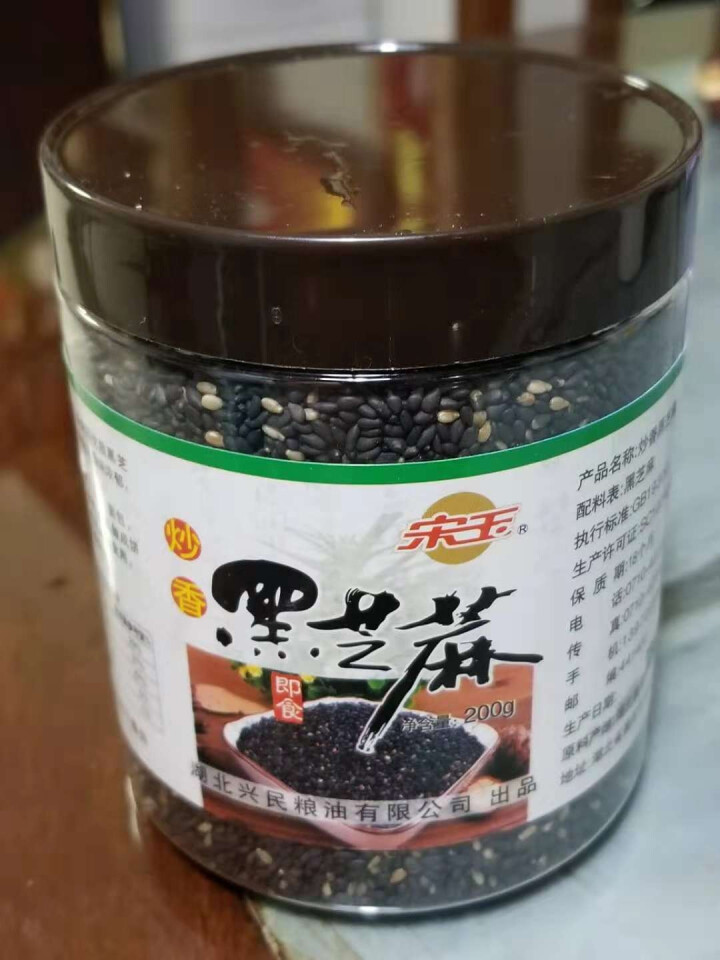 【宜城馆】宋玉 炒香黑芝麻即食炒熟零食 香醇饱满干吃调料特产 熟黑芝麻200g瓶装 1个怎么样，好用吗，口碑，心得，评价，试用报告,第2张