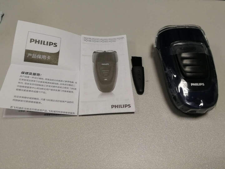 飞利浦（PHILIPS）剃须刀男士电动刮胡刀便携式胡须刀 PQ190怎么样，好用吗，口碑，心得，评价，试用报告,第3张