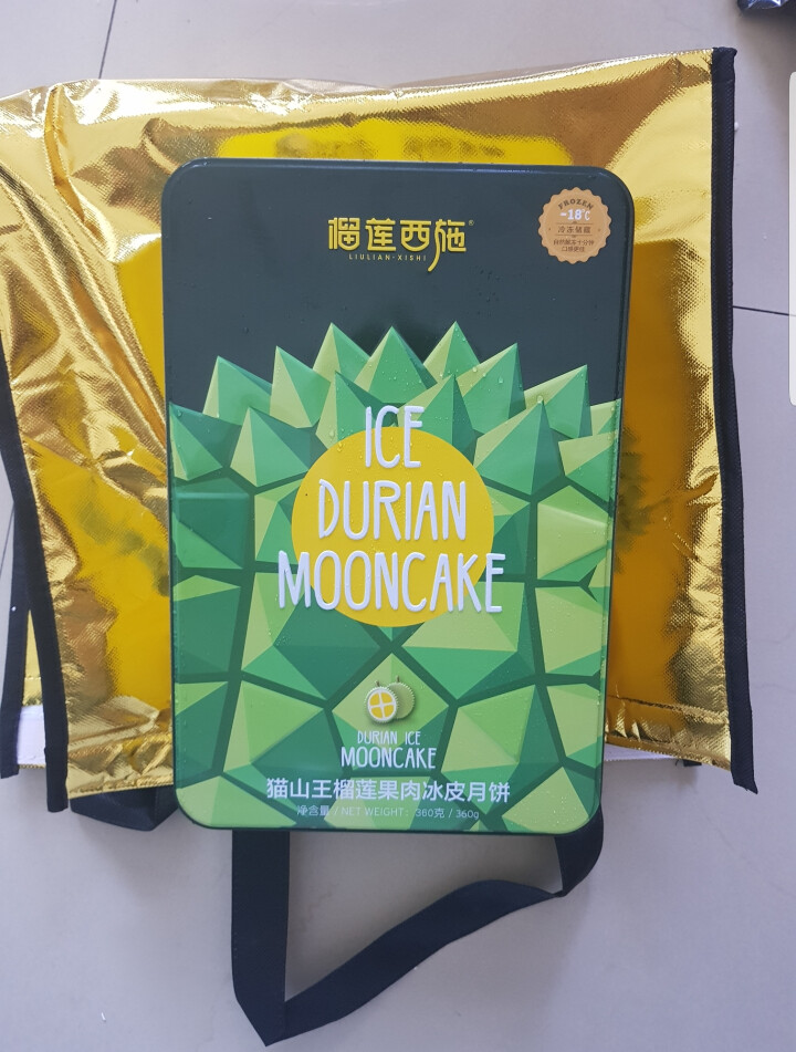 榴莲西施 现货马来西亚猫山王榴莲冰皮月饼中秋节月饼礼盒装 60g*6个/盒怎么样，好用吗，口碑，心得，评价，试用报告,第3张