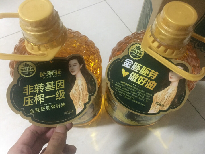 长寿花 非转基因 压榨一级金胚玉米油3.68L*2品质套装 整箱装怎么样，好用吗，口碑，心得，评价，试用报告,第3张