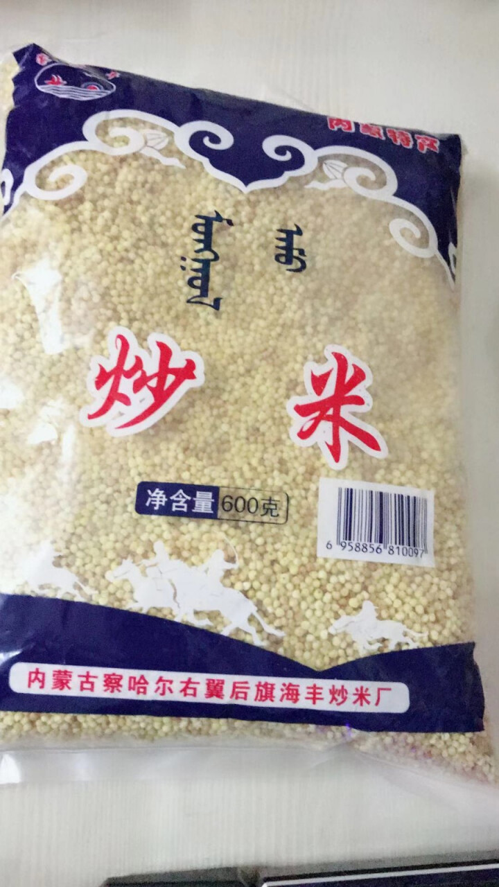 【道格食品】海丰蒙古原香炒米600g 奶茶冲泡休闲零食小吃内蒙古特产 600g炒米1袋怎么样，好用吗，口碑，心得，评价，试用报告,第4张