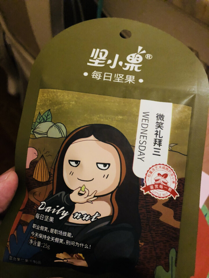 坚小果 每日坚果 搭营养坚果包  休闲零食 巴旦木核桃仁榛仁腰果蔓越莓蓝莓 25g 25g*2怎么样，好用吗，口碑，心得，评价，试用报告,第4张