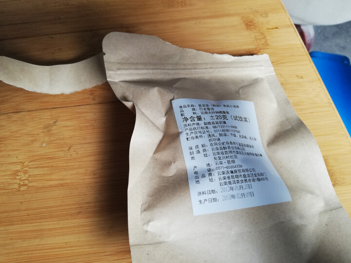 普洱茶熟茶易武古树龙珠小沱茶试饮【两粒装】怎么样，好用吗，口碑，心得，评价，试用报告,第2张