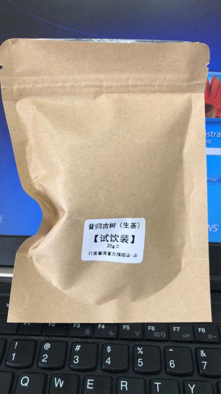 昔归古树普洱茶生茶 散茶 试饮装怎么样，好用吗，口碑，心得，评价，试用报告,第3张