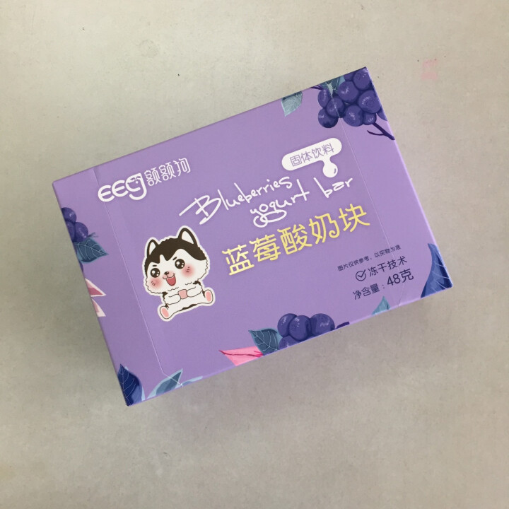 【额额狗品牌】 果粒酸奶块益生菌水果冻干休闲食品办公室小吃零食 蓝莓味怎么样，好用吗，口碑，心得，评价，试用报告,第2张