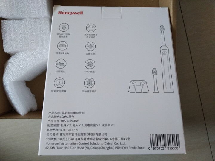 美国霍尼韦尔（Honeywell）电动牙刷情侣 2支装成人声波自动牙刷防水充电式31000次/分钟 HR2,第3张