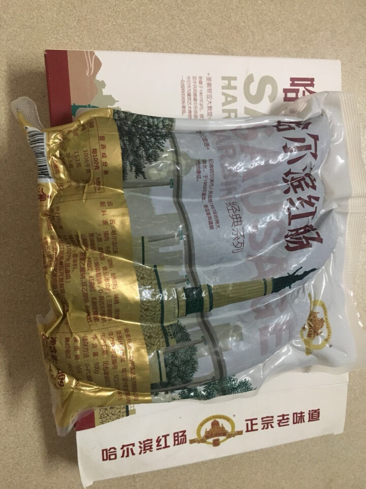 哈尔滨红肠 经典系列 500g/袋 果木熏烤香肠东北特色零食小吃怎么样，好用吗，口碑，心得，评价，试用报告,第3张