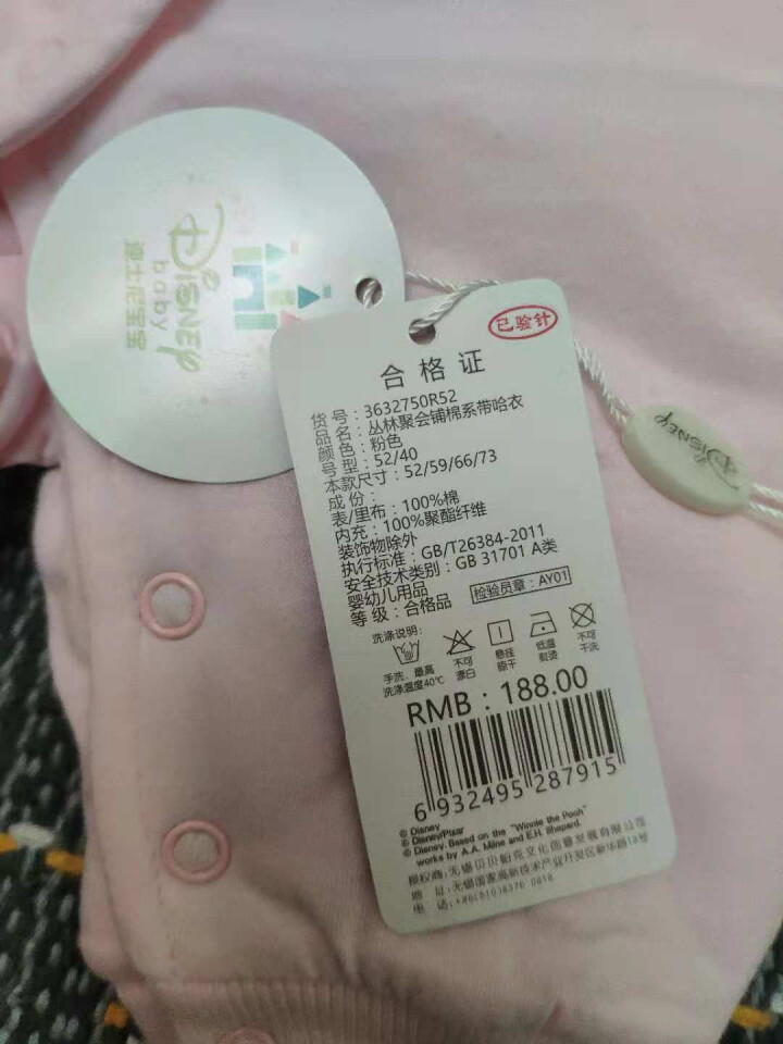 迪士尼 宝宝婴儿衣服全棉新生儿连体衣春夏季包屁哈衣纯棉爬爬服棉袄棉衣和尚服秋冬款 B款 秋冬季柔软夹棉款 反袖袖口款 粉色 52cm怎么样，好用吗，口碑，心得，,第3张