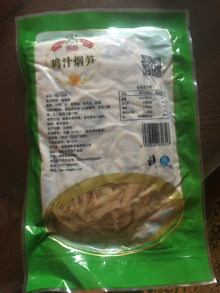 聪厨 鸡汁烟笋 400g 方便菜 经典湘菜 炒制即食怎么样，好用吗，口碑，心得，评价，试用报告,第3张