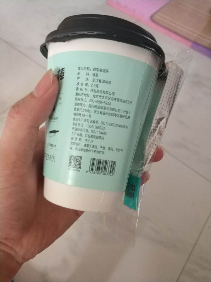 芬吉 袋泡茶 绿茶冷泡茶叶 热泡杯饮茶 蒸青绿茶原叶不切碎 单杯装怎么样，好用吗，口碑，心得，评价，试用报告,第2张