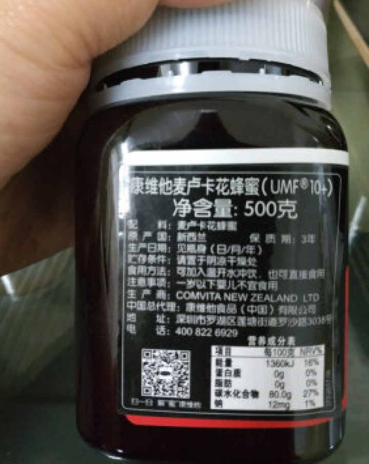 【京东旗舰店】康维他（comvita）麦卢卡蜂蜜UMF10+（500g）新西兰进口蜂蜜怎么样，好用吗，口碑，心得，评价，试用报告,第2张