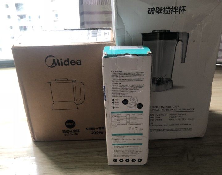 美的（Midea） 破壁机立体加热家用料理机搅拌婴儿辅食机精钢6叶刀 MJ,第9张