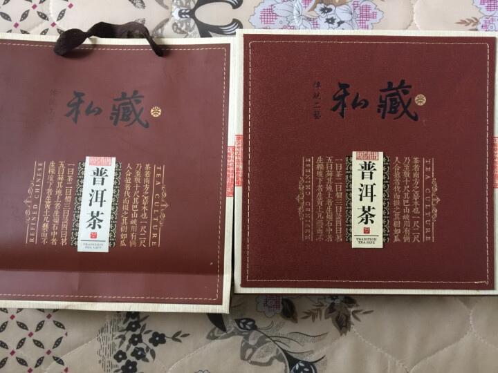 【真情回馈 十周年纪念版】云南茶叶 冰岛小户赛古树茶 春茶纯料 生普洱茶  普洱茶生茶 1饼/357g怎么样，好用吗，口碑，心得，评价，试用报告,第4张