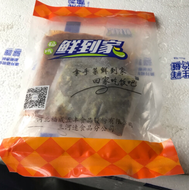 福成鲜到家 黑椒牛肉粒250g 方便菜怎么样，好用吗，口碑，心得，评价，试用报告,第2张