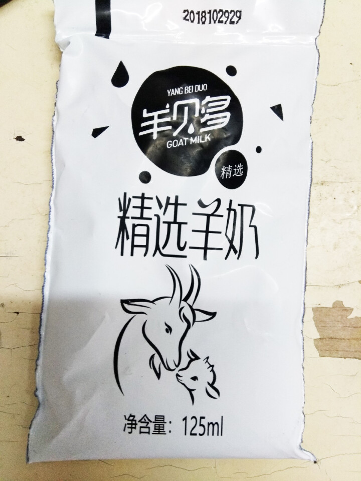 【新品上市】羊贝多精选山羊奶百利包袋装非纯羊奶新鲜液态羊乳125ml*12袋/箱老年孕妇儿童 2袋试喝装怎么样，好用吗，口碑，心得，评价，试用报告,第3张