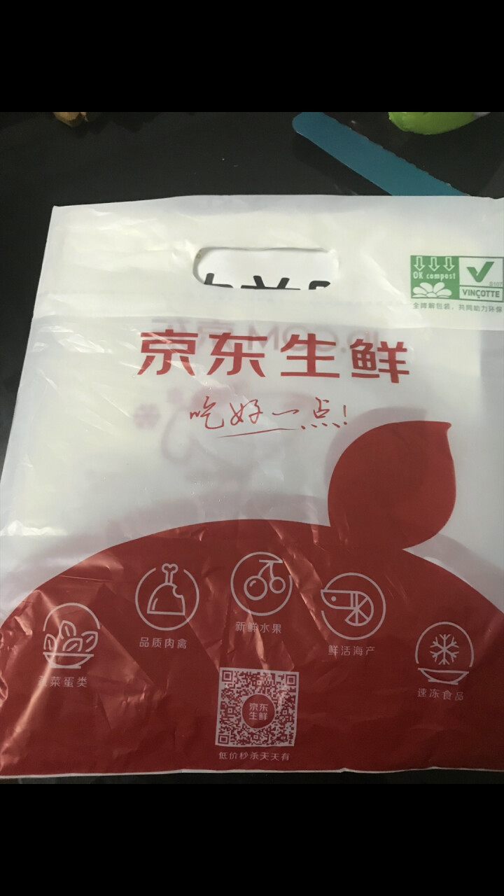 草原宏宝 白灼羊肝 200g/袋 速冻菜肴制品怎么样，好用吗，口碑，心得，评价，试用报告,第2张