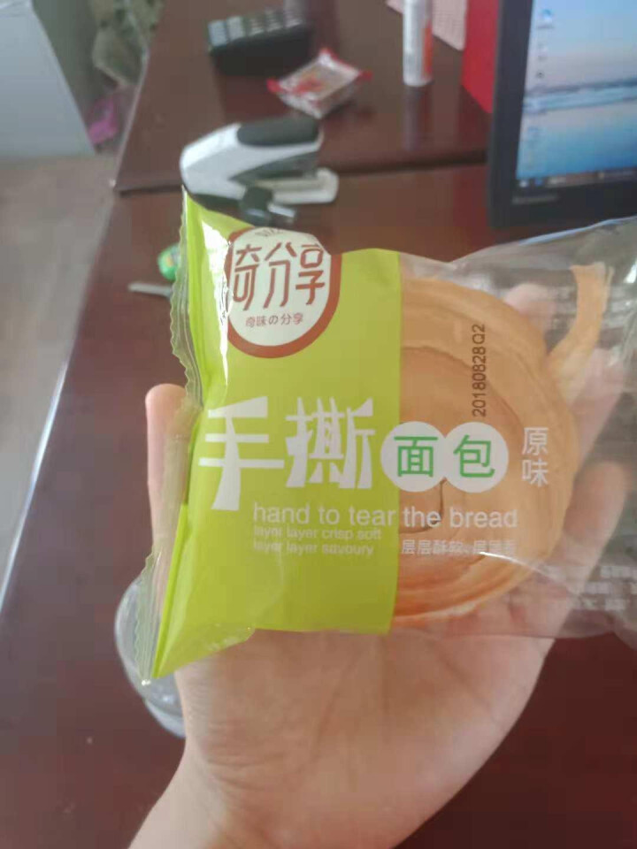 奇分享手撕面包整箱早餐手撕包原味软面包包邮 （点击下方红色字体可购买4斤装） 原味 3个装(试用专拍)怎么样，好用吗，口碑，心得，评价，试用报告,第4张