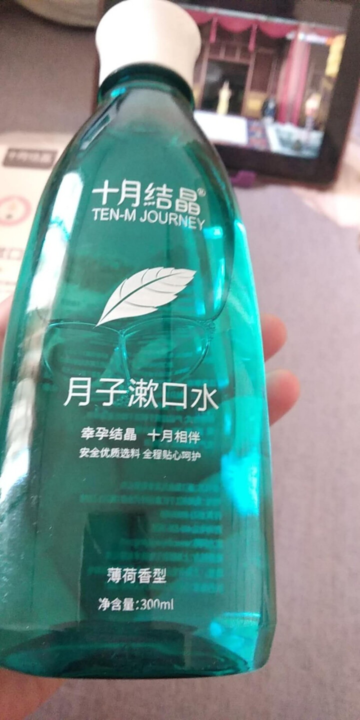 十月结晶 孕产妇月子漱口水 孕妇漱口液产褥期产后待产牙刷月子用300ml 薄荷味 SH377怎么样，好用吗，口碑，心得，评价，试用报告,第4张