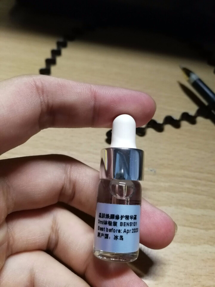 Bioeffect蓓欧菲益肌焕颜修护精华露3ml 冰岛egf寡肽安瓶精华原液 3ml 请勿下单怎么样，好用吗，口碑，心得，评价，试用报告,第2张