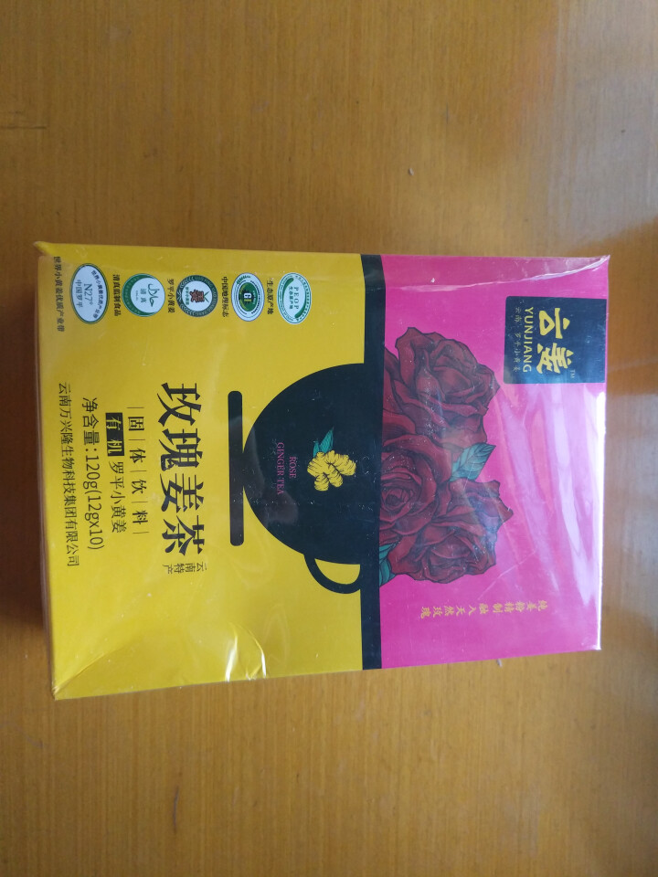 云姜红糖姜茶大姨妈姜茶月经暖宫茶可搭配驱寒暖宫养血调经类产品精选云南红糖罗平小黄姜万兴隆颗粒姜茶 玫瑰姜茶怎么样，好用吗，口碑，心得，评价，试用报告,第3张