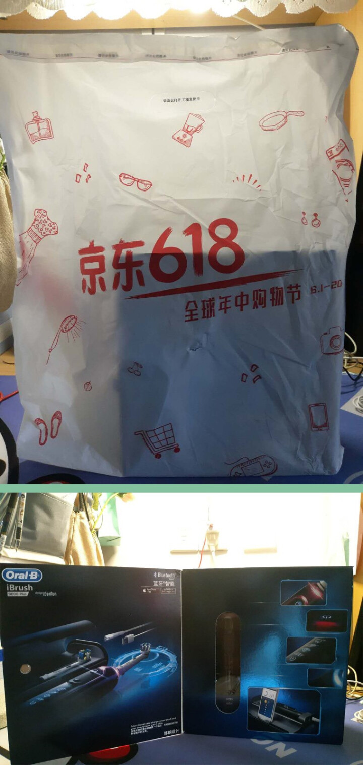 博朗 欧乐B（Oralb）电动牙刷 成人3D声波震动牙刷（自带刷头*5+充电旅行盒）黑色 iBrush9000 Plus怎么样，好用吗，口碑，心得，评价，试用报,第2张