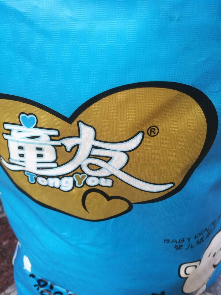 童友沙漏款纸尿裤  天然纯棉S70片 超薄透气  不起坨不断裂尿不湿  防红PP尿裤 S怎么样，好用吗，口碑，心得，评价，试用报告,第2张