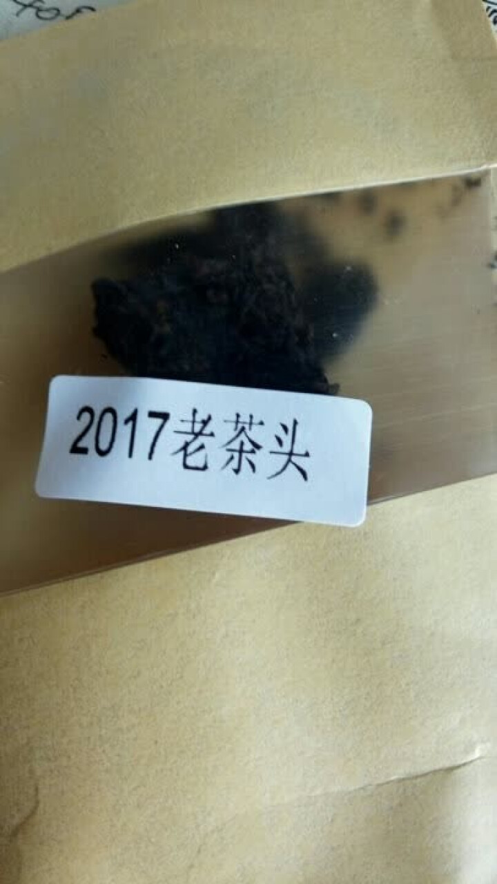 合和昌老茶头 2017年砖茶 普洱茶熟茶 新品茶叶 商务礼盒包装 400g 老茶头试饮装8克/袋怎么样，好用吗，口碑，心得，评价，试用报告,第3张