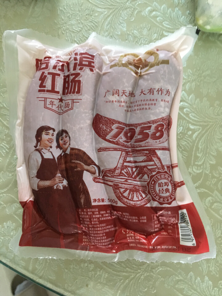 哈尔滨红肠 1958年代肠 500g/袋怎么样，好用吗，口碑，心得，评价，试用报告,第2张