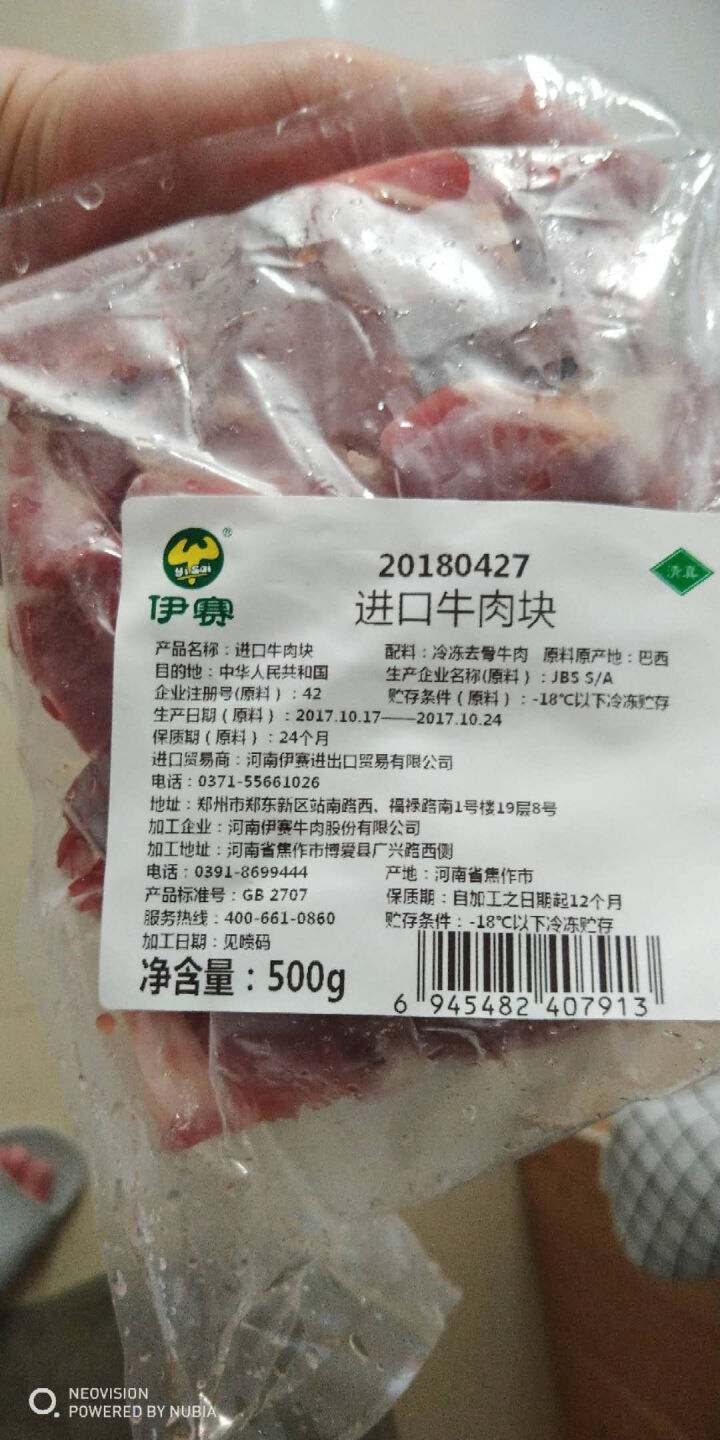 伊赛 巴西进口牛肉块 500g/袋 自营生鲜 原切草饲牛肉（适用炖、卤、炒、烧）怎么样，好用吗，口碑，心得，评价，试用报告,第4张