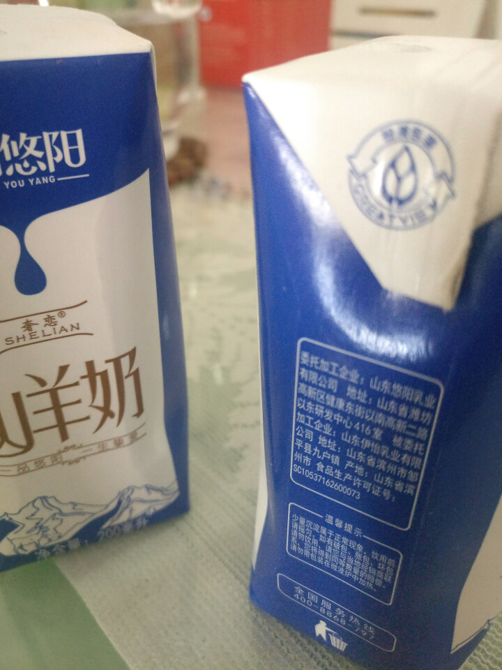 奢恋一品悠阳山羊奶新鲜液态沂蒙羊奶180ml*12袋/箱非纯羊奶 2袋试喝怎么样，好用吗，口碑，心得，评价，试用报告,第4张