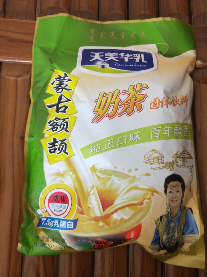 天美华乳 额颉奶茶 内蒙古特产 休闲食品 冲调饮品 咸味400g 内装20小袋 袋装 独立包装 包邮 400g咸味奶茶怎么样，好用吗，口碑，心得，评价，试用报告,第2张