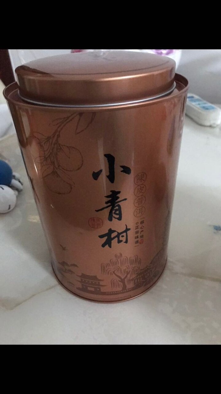 【9折优惠】金马牌 中秋礼小青柑普洱茶熟茶新会生晒桔普茶正宗宫廷茶叶陈皮普洱柑普茶 大罐装（250g）怎么样，好用吗，口碑，心得，评价，试用报告,第3张